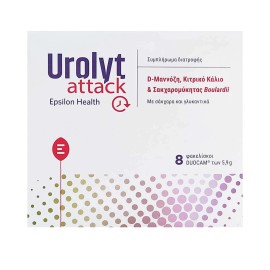 Epsilon Health Urolyt Attack , Συμπλήρωμα διατροφής για την υγεία του ουροποιητικού. ,8 φακελίσκοι