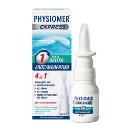 Physiomer Express Ρινικό Αποσυμφορητικό 4σε1 Δρα σε 1 λεπτό, 20ml