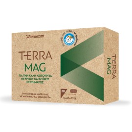 Genecom Terra Mag, Για την καλή υγεία νευρικού και μυϊκού συστήματος,  30tabs
