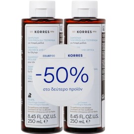 Korres Promo (50% στο Δεύτερο Προϊόν) Σαμπουάν για Λιπαρά Μαλλιά με Γλυκύρριζα & Τσουκνίδα, 2x250ml