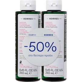 Korres Promo (50% στο Δεύτερο Προϊόν) Σαμπουάν κατά της Τριχόπτωσης με Κυστίνη & Γλυκοπρωτεΐνες για Γυναίκες, 2x250ml