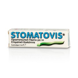 Pharmaq Stomatovis Paste Επουλωτική Στοματική Πάστα, 5 ml